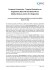  European Commission ‐ Targeted Evaluation on Regulations 2017/745 and 2017/746 on Medical Devices and In vitro Diagnostics 